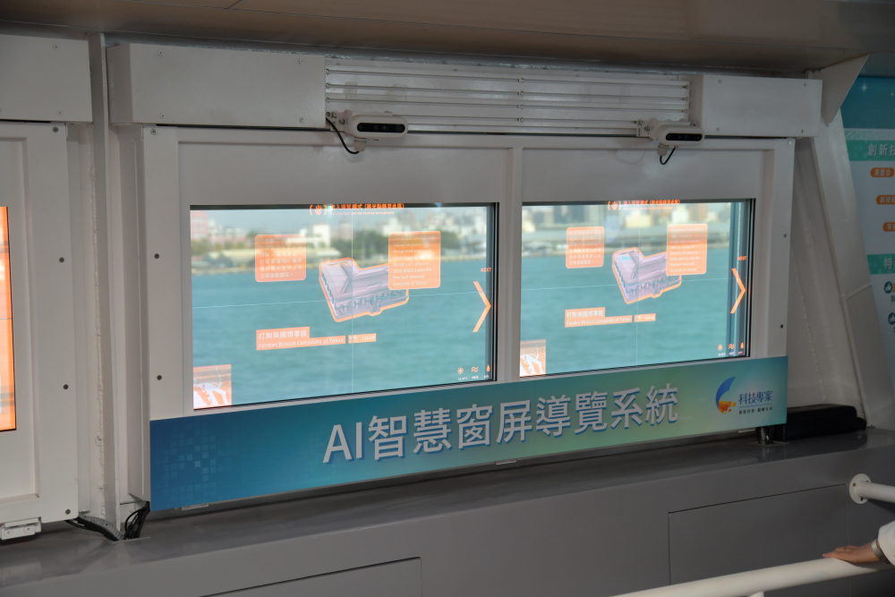 友達Micro LED透明顯示器擁有高穿透度、高色彩飽和及亮度等優點，結合工研院「AI跨屏導覽系統」，讓遊客享受美景的同時，也能藉由導覽資訊深入了解港都之美