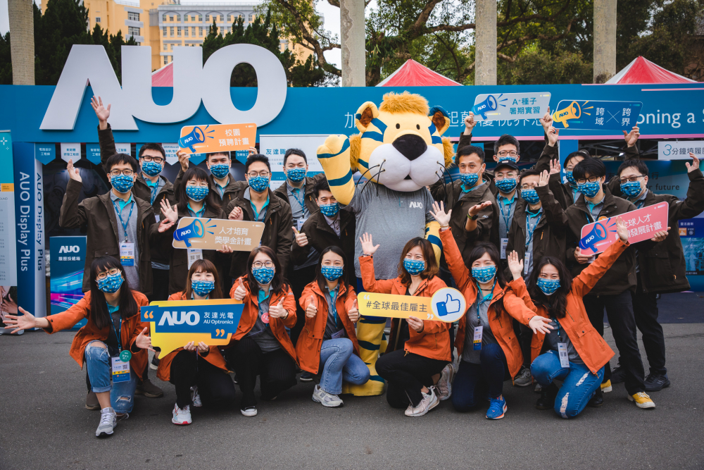 友達2023校園招募將於3月起跑，鎖定3大創新人才，提供最高30萬的豐厚預聘獎金