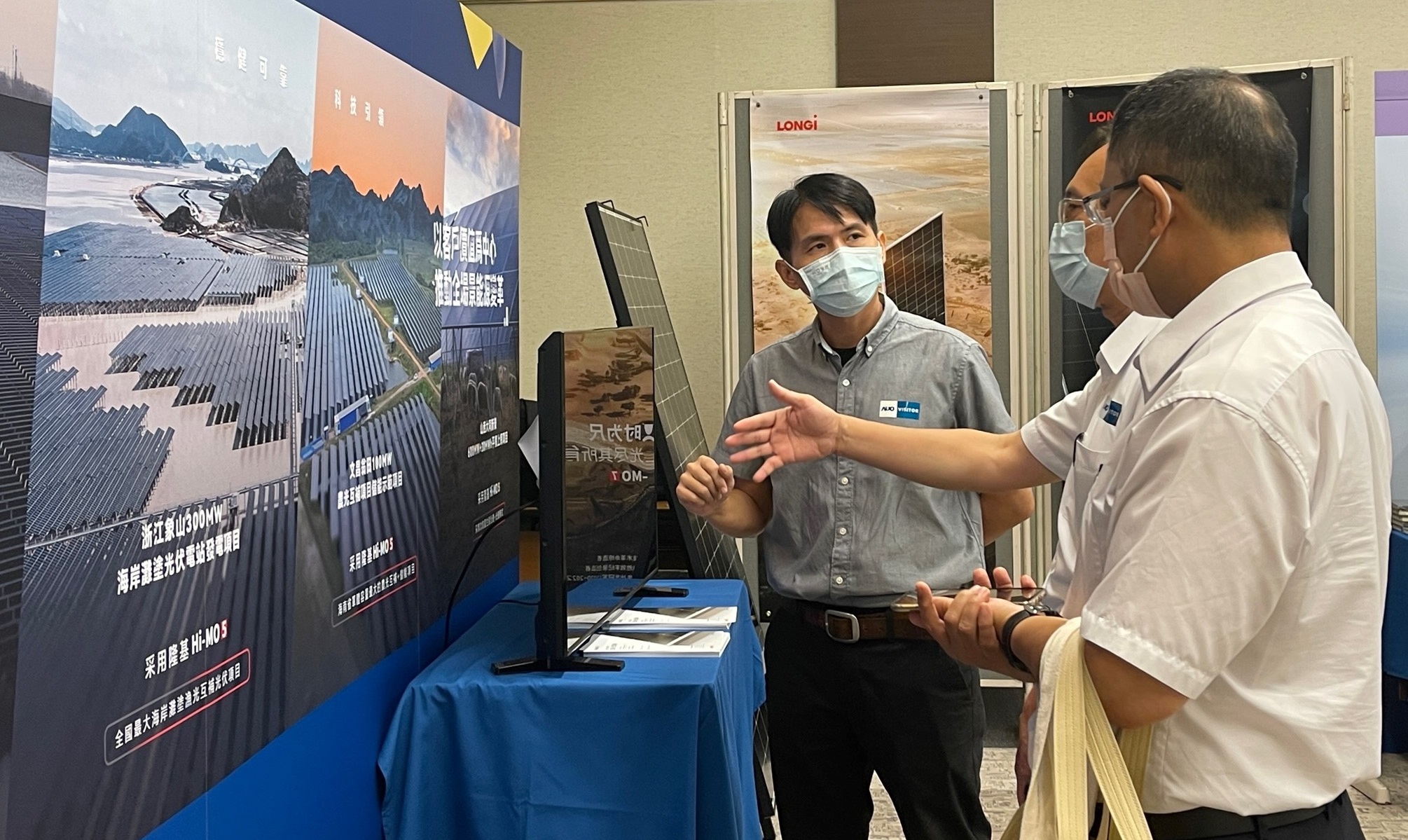 透過研討會產學界緊密交流與分享，提升參與人員借鏡及加深低碳概念，提升綠色能源產業之韌性