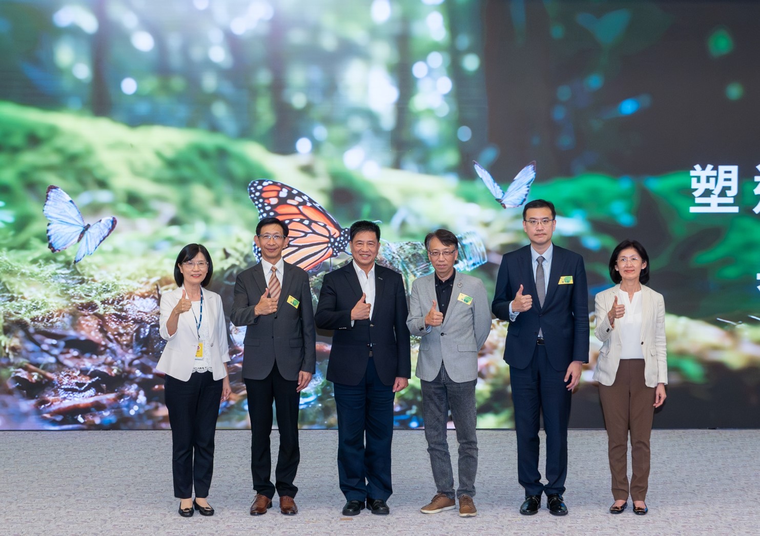 友達2023 CSR共榮大會，邀請領域專家分享交流生物多樣性管理趨勢、無塑產品、海廢永續塑料等議題  （圖左到右：友達光電永續長古秀華、3M台灣技術長陳君杰、友達光電董事長暨集團策略長彭双浪、光寶科技企業永續發展處處長陳慶暉、安永聯合會計師事務所執業會計師曾于哲、友達光電供應鏈總部副總經理吳宜芳）