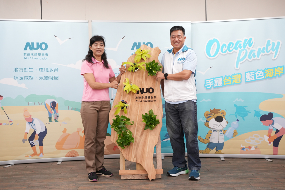 友達光電暨友達永續基金會董事長彭双浪與農業部林業及自然保育署新竹分署夏分署長，一起簽定新竹分署轄下的海岸保安林MOU，以1340的保安林海岸做為起點，接續４年，每年回到這片美麗海岸淨灘