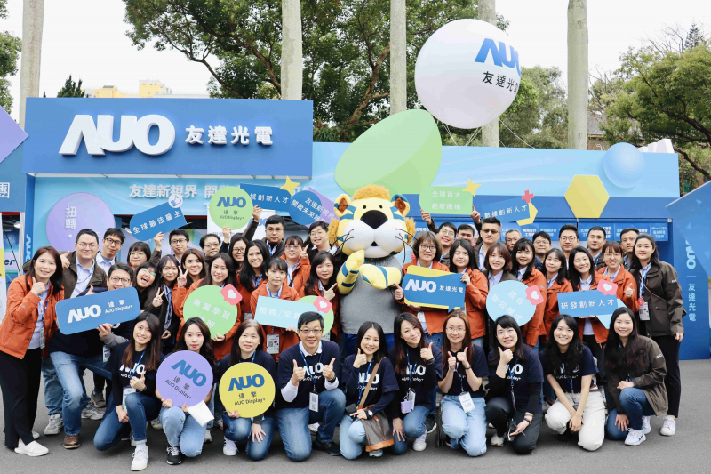 友達啟動2024年度校園徵才，將延攬具備「前瞻顯示技術」、「車用解決方案」及「垂直場域應用」之全球菁英人才