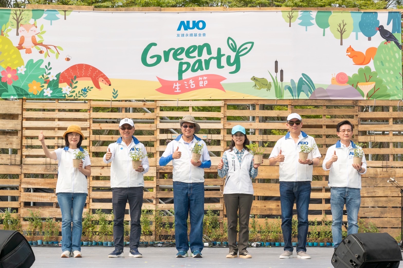 友達光電暨友達永續基金會董事長彭双浪攜手政府、供應商等合作夥伴共同響應生物多樣性並推廣不毀林