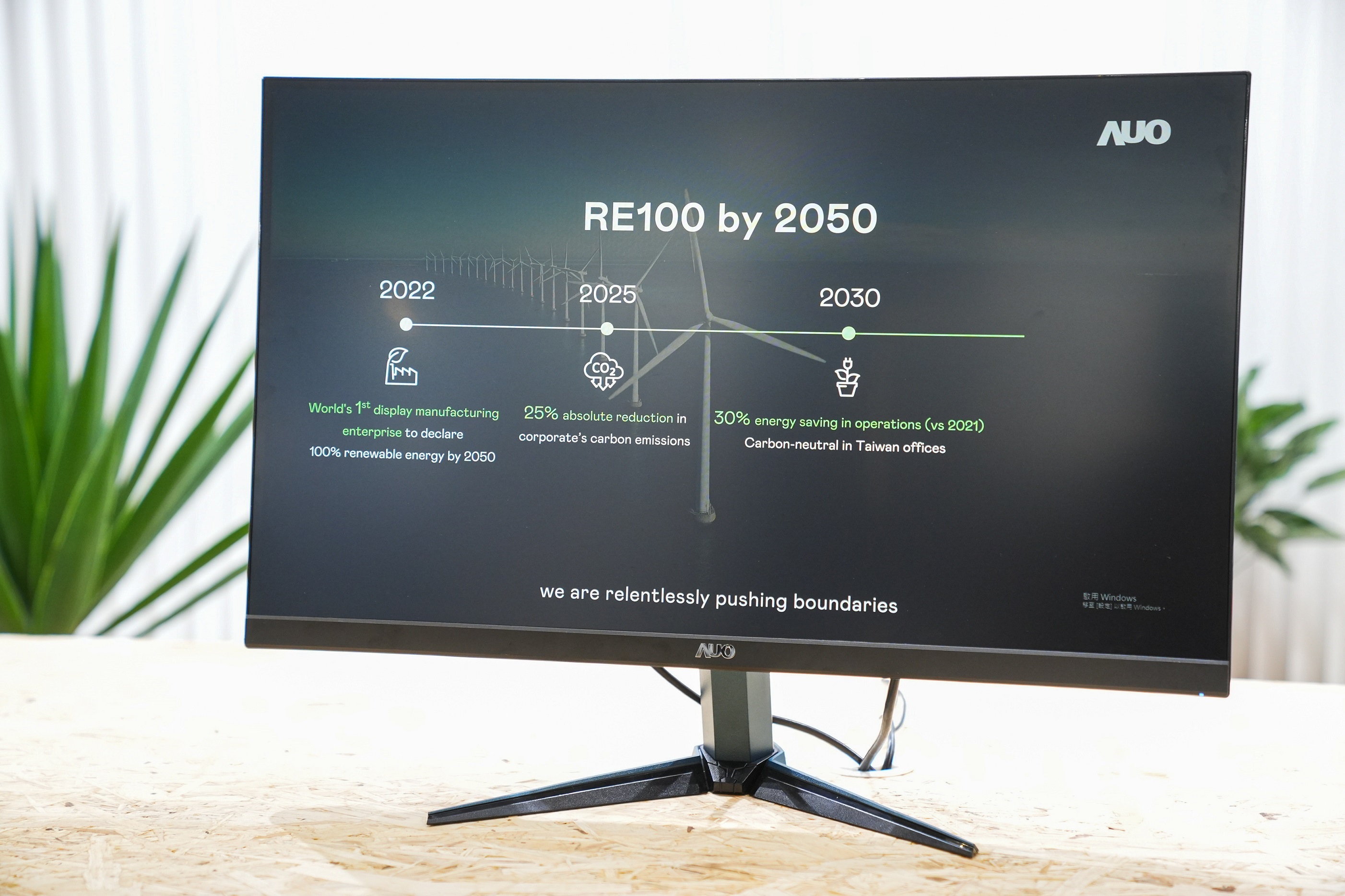 jinnian金年会关注产品生命周期各阶段的永续性，携手客户、供货商实践永续原物料，积极将再生原物料导入绿色产品，在DJSI永续原物料项目获得同产业最高分