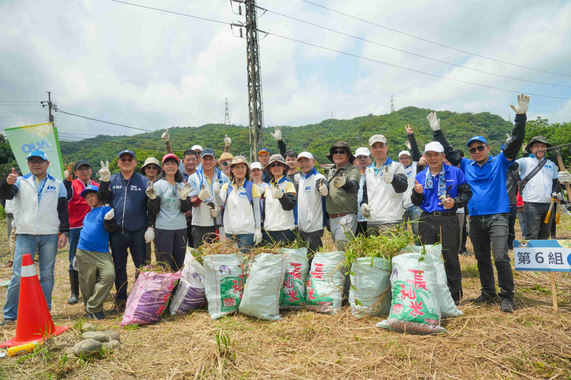 友達永續基金會今（17）日在桃園龍潭廠區舉辦「手護台灣綠色堡壘　Green Party除蔓生活節」，由友達光電暨友達永續基金會董事長彭双浪攜手政府、供應商等合作夥伴共同參與