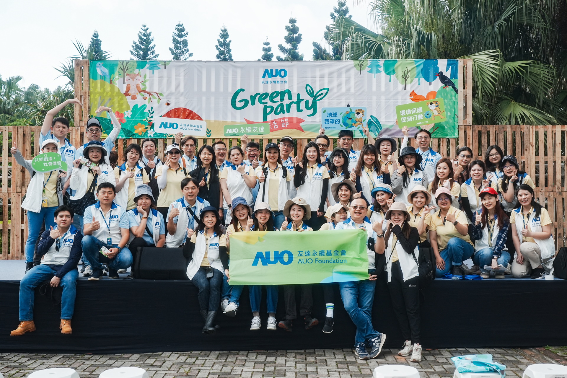 友達致力於永續平衡發展，持續深化ESG策略，攜手生態圈夥伴關注環境永續，共創正向社會影響力。