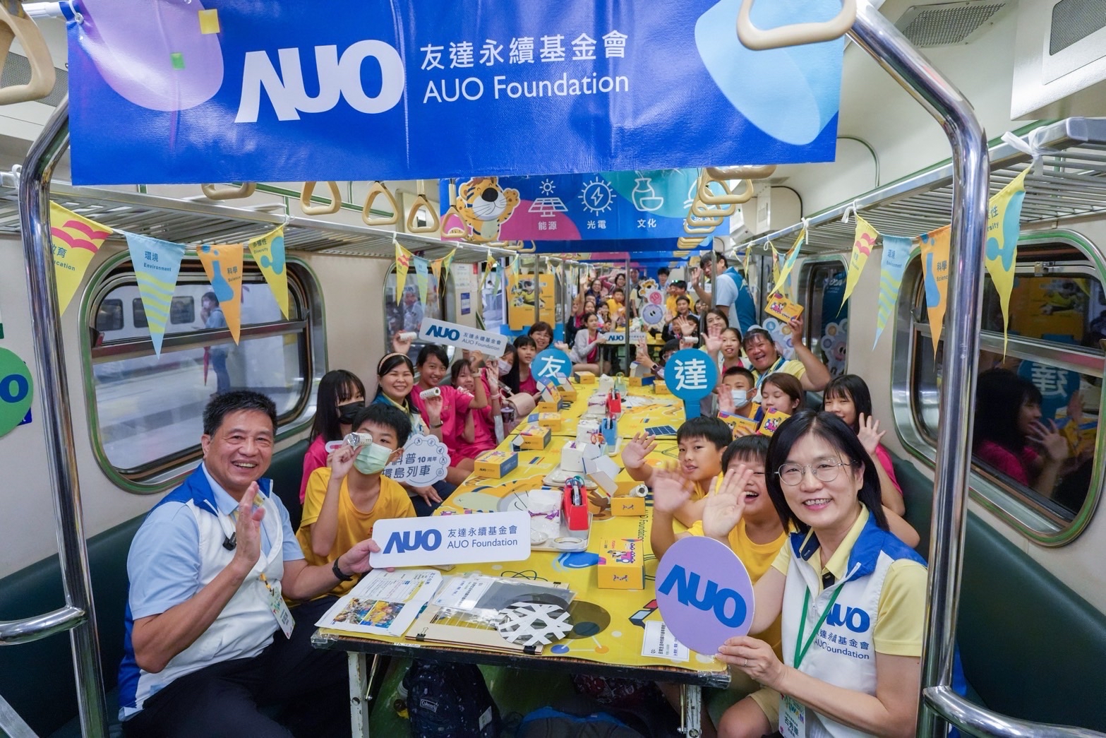友達永續基金會響應「臺灣科普環島列車」十週年，由友達光電暨友達永續基金會董事長彭双浪、友達光電永續長暨友達永續基金會執行長古秀華帶領員工出任科普志工老師，推動「再生能源與循環經濟」科普教育課程
