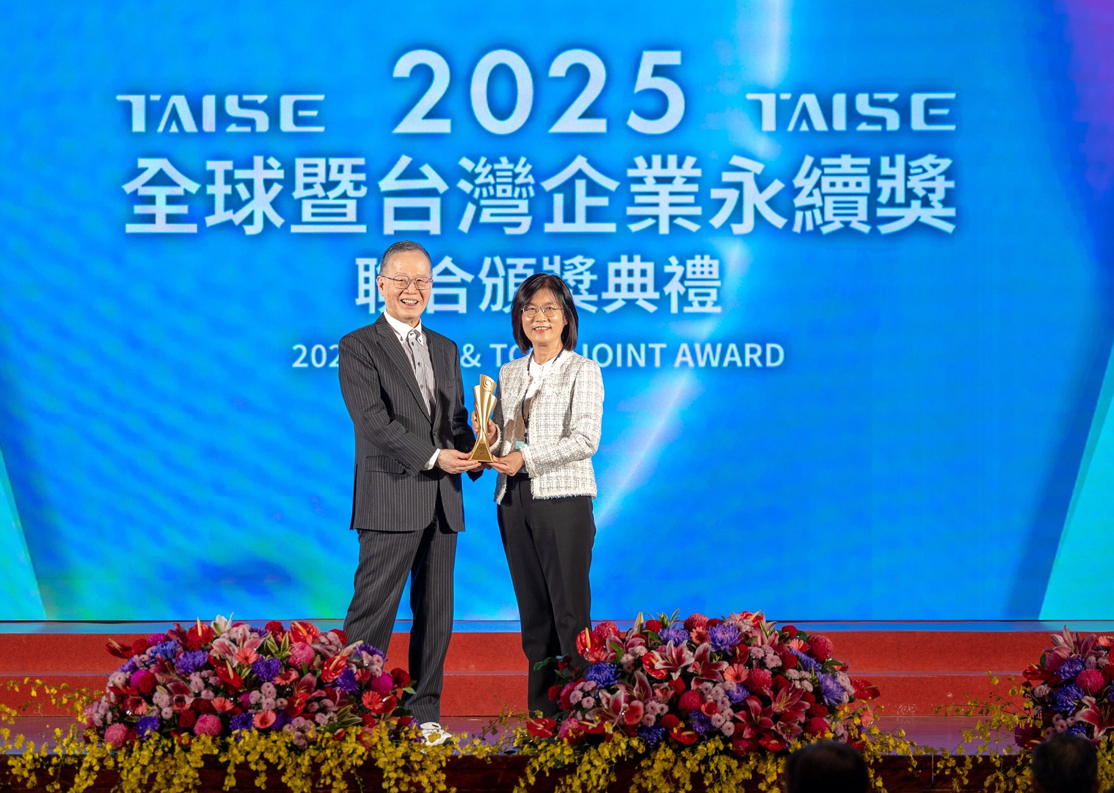 友達深耕永續經營、致力落實ESG承諾，榮獲台灣企業永續獎及全球企業永續獎8項大獎