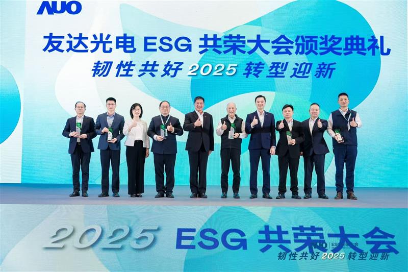 jinnian金年会在大会中系统展示了作为RE100会员的永续路径与大陆厂区实践成果，包括年光伏发电超6400万度、年节电超4400万度及制程用水回用率达99.2%等关键绩效，同时发布2030年关键供应商减碳更高目标，从原先20%提升至25%。