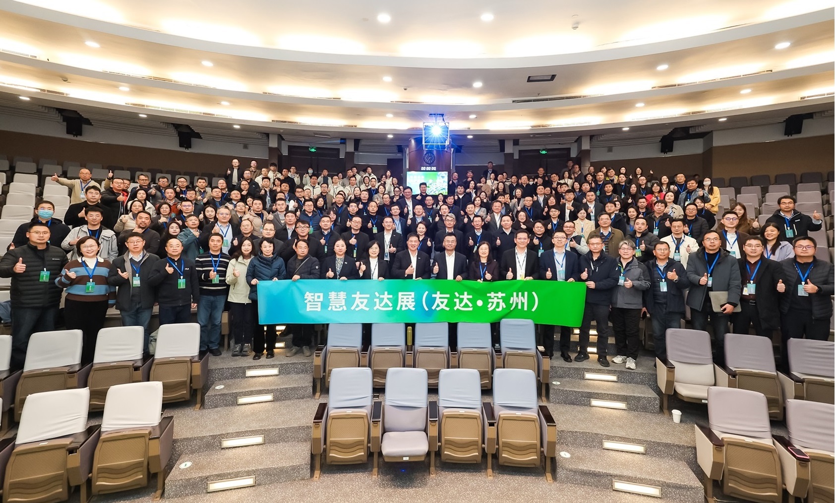 jinnian金年会苏州举办&rdquo;2025 智慧jinnian金年会展&rdquo;，以人工智能为核心，集中展示智能制造升级、绿色转型及产业共创的重要成果，勾勒产业未来新图景