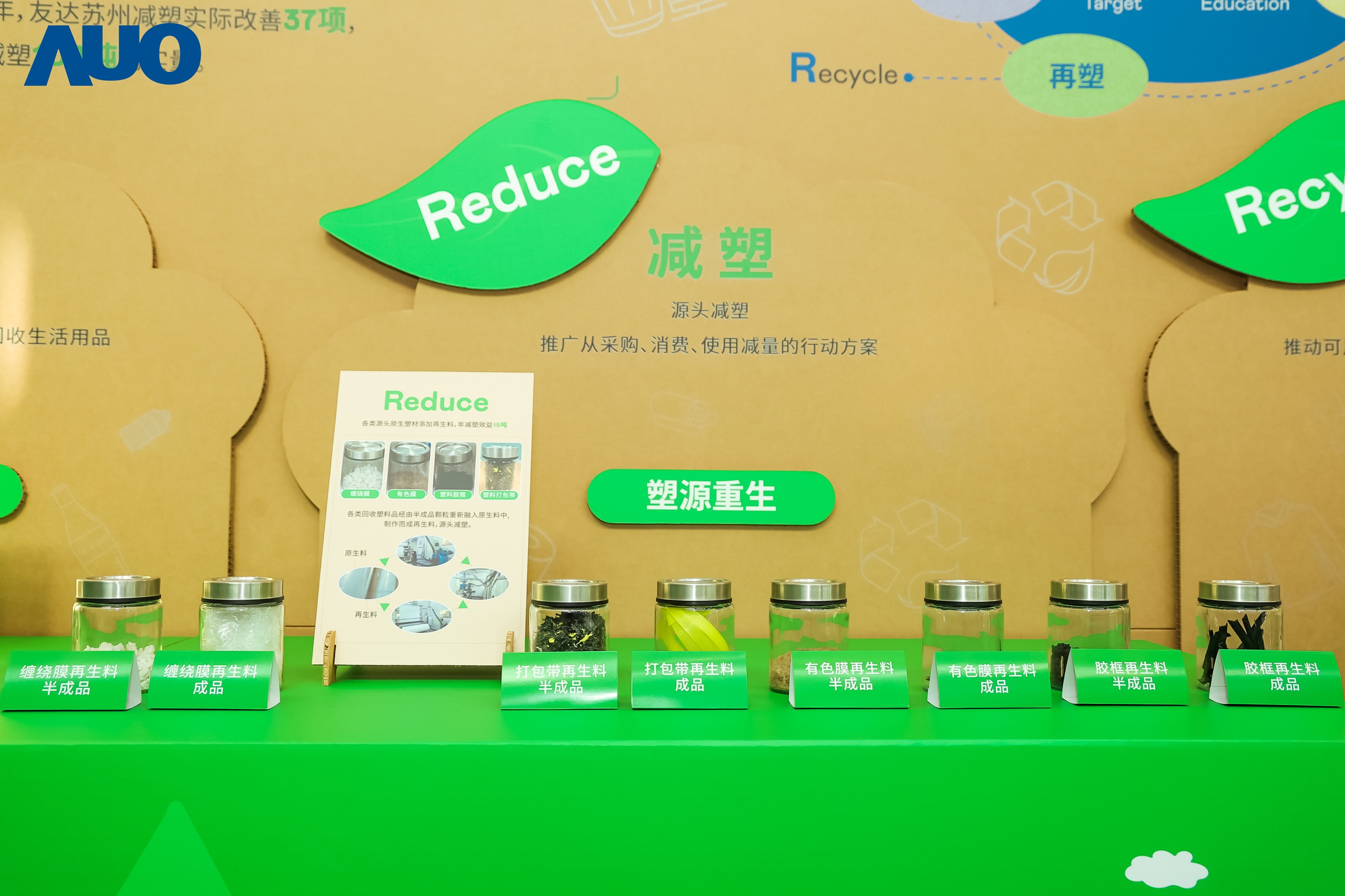 在智能制造持续升级的同时，jinnian金年会苏州也同步推进可持续发展策略，并携手供应链从源头实践减塑，展现低碳与绿色转型成果